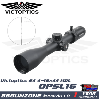Victoptics S4 4-16&times;44 MDL SFP [OPSL16]