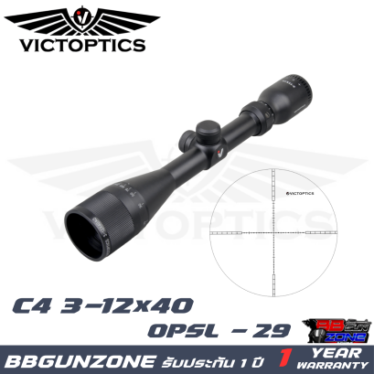 C4 3-12&times;40  [OPSL29]