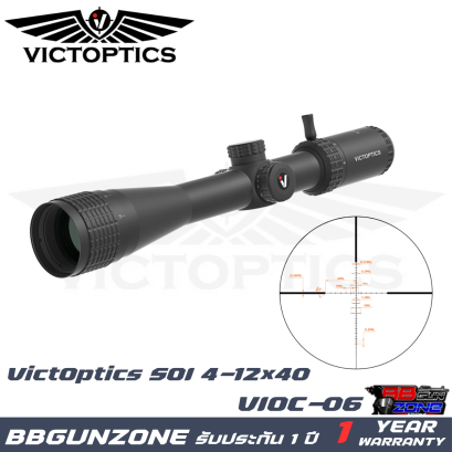 VictOptics SOI 4-12&times;40 AO Rifle Scope [VIOC-06]