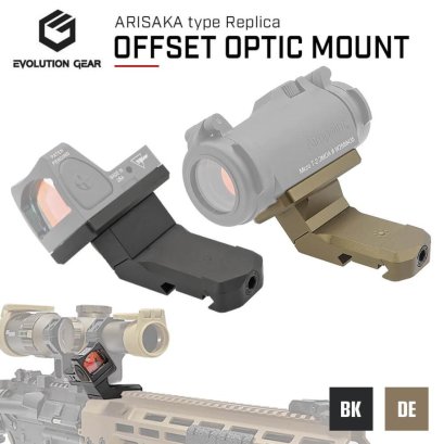 ขาเฉียง ARISAKA DEFENSE OFFSET OPTIC MOUNT