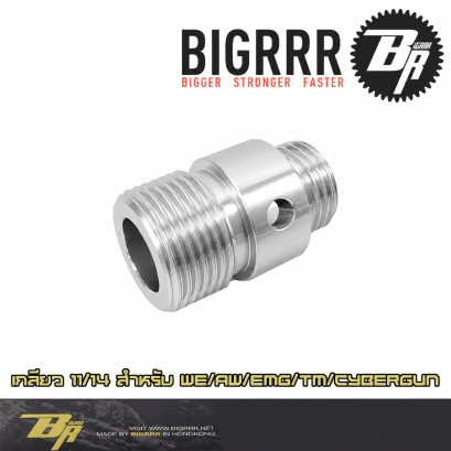 Bigrrr ALUMINUM อแดปเตอร์ สำหรับท่อเก็บเสียงปืนสั้น 14/11 มม.