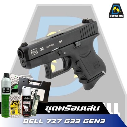 DOUBLE BELL 727 G33 GEN3 (2025)