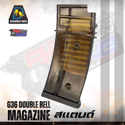 Magazine สแตนด์ G36 Double Bell (2025)