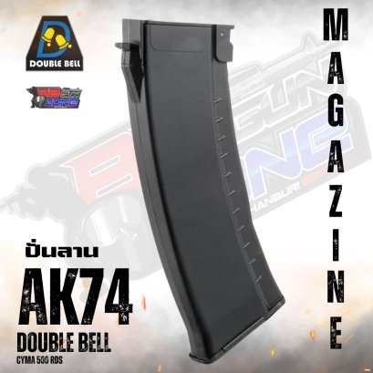 Magazine AK74 AK-105 ปั่นลาน 500 นัด (2025)