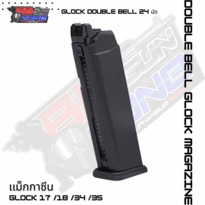 Double Bell  Glock Magazine
