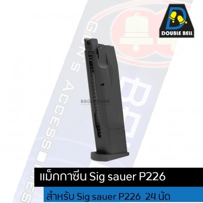 Double Bell  Sig P226 Magazine