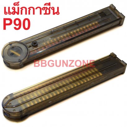 P90 Series Magazine 80 นัด