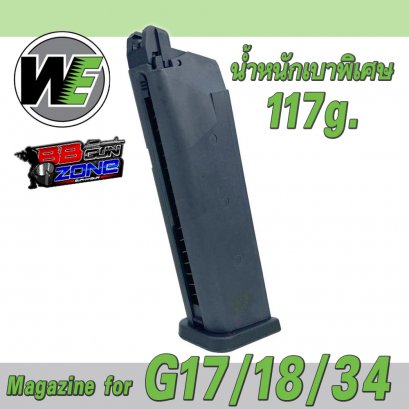 WE Glock 17 / 18C / 34 / 35 BK Magazine รุ่นเบาพิเศษ