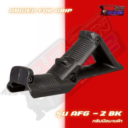 กริปมือหน้านางฟ้า AFG-2(2025)