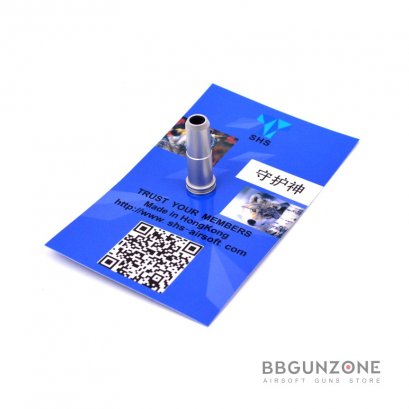 SHS Air Nozzle AUG