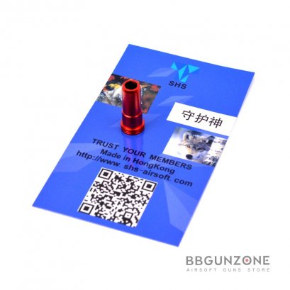 SHS Air Nozzle M4 V2