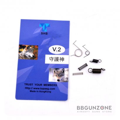 SHS Spring Set สปริง V2