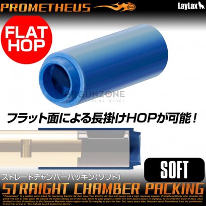 ยางฮอป Prometheus Blue Bucking (Straight Soft Type)