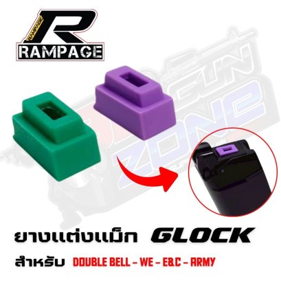 ยางเเต่งเเม็ก  GLOCK