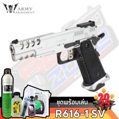 Army Armament R616-1 LimCat SpeedCat 5.1 GBB (silver)