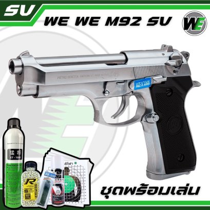 WE M92 SV