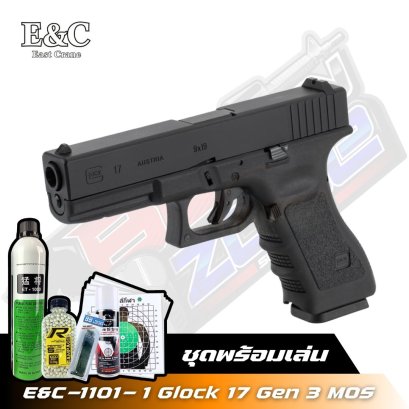 E&C-1101- 1 Glock 17 Gen 3 MOS