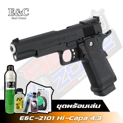 E&C-2101 Hi-Capa 4.3 (2025)
