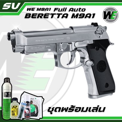 WE M9A1 Full Auto SV