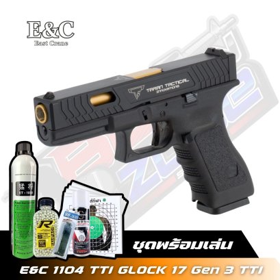 E&amp;C 1104 TTI GLOCK 17 Gen 3 TTI (2025)