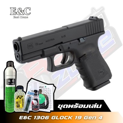 E&C 1306 GLOCK 19 Gen 4 (2025)