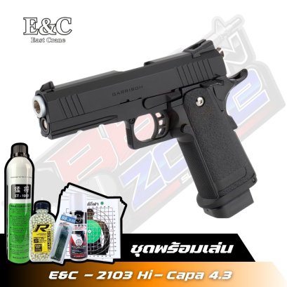 E&C - 2103 Hi- Capa 4.3 (2025)