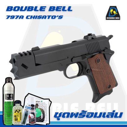 BOUBLE BELL 797A CHISATO’S (2025)
