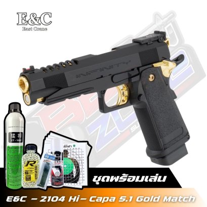E&C - 2104 Hi- Capa 5.1 Gold Match (2025)