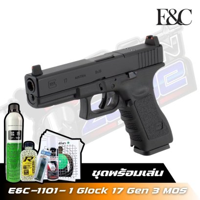 E&C-1101- 1 Glock 17 Gen 3 MOS