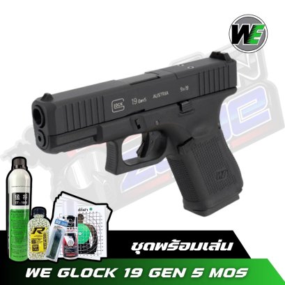 WE GLOCK 19 GEN 5 MOS