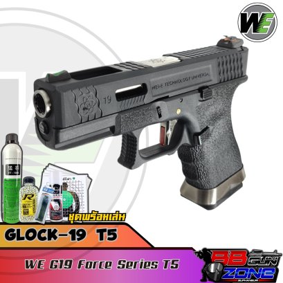 WE G19  Force Series T5(2025)