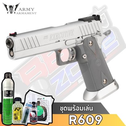 Army Armament R609 sv (2025)