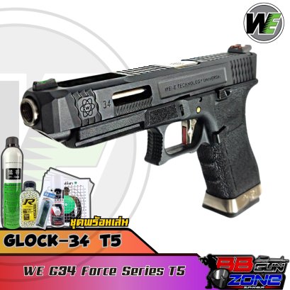 WE Glock34 Force Series T5(2025)