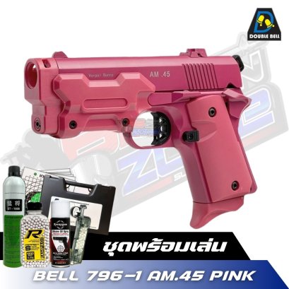 Double Bell 796-1 AM.45 PINK  (ชุดพร้อมเล่น)2024