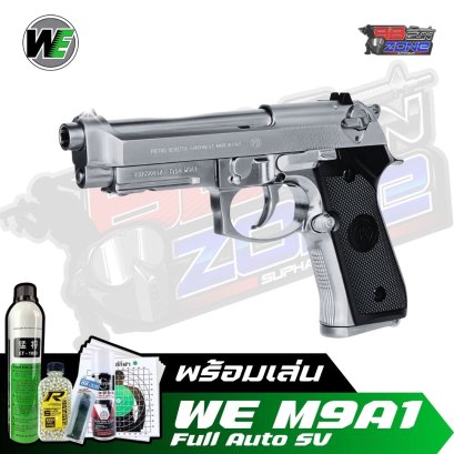 WE M9A1 Full Auto SV