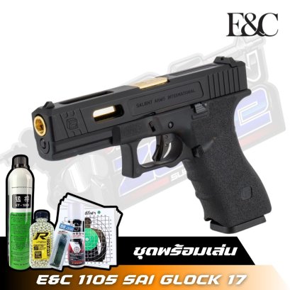E&C 1105 SAI GLOCK 17 (2025)