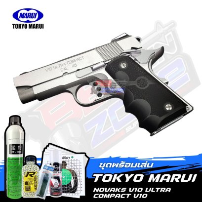 TOKYO MARUI NOVAKS V10 ULTRA COMPACT V10 (2025)