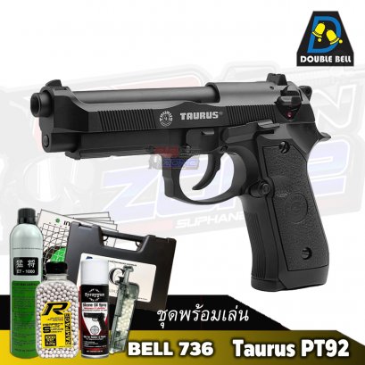 Double Bell 736 Taurus PT92 (ชุดพร้อมเล่น)2024