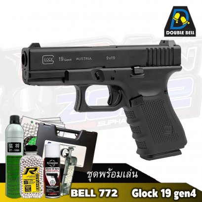 Double Bell 772 Glock 19 Gen 4 (ชุดพร้อมเล่น)2024