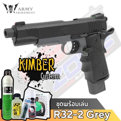 Army Armament R32-2 grey (2025)