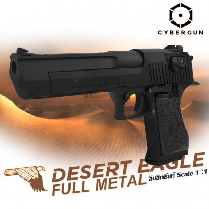 Cybergun Desert Eagle.50 AE Black 2025