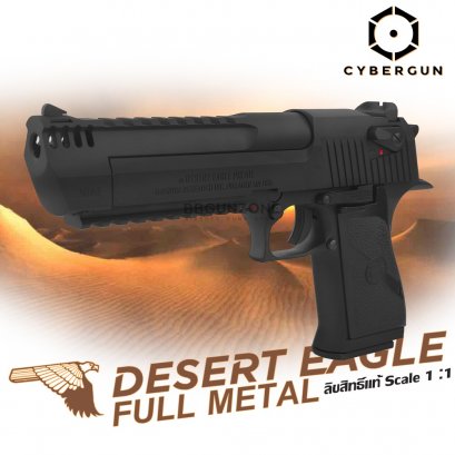 Cybergun Desert Eagle L6 .50 AE Black