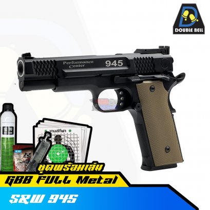Double Bell 784 S&amp;W 945 (ชุดพร้อมเล่น)