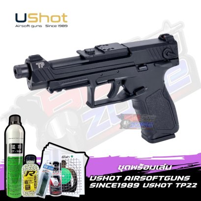 USHOT TP22