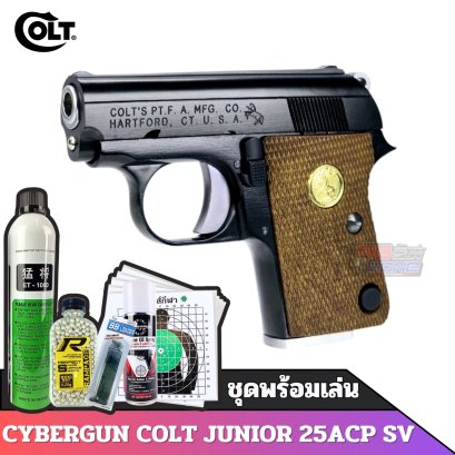 Cybergun Colt junior 25acp.