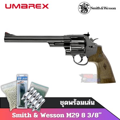 UMAREX / S&W M29 8.3 Inch silver