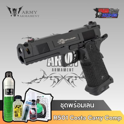 Army Armament R501 Costa Carry Comp