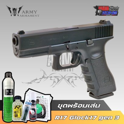 Army Armament R17 Glock17 gen 3