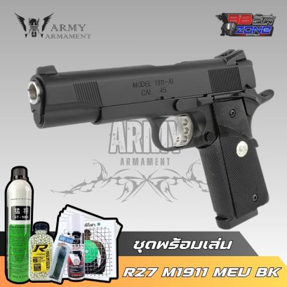 Army Armament R27  M1911 MEU BK