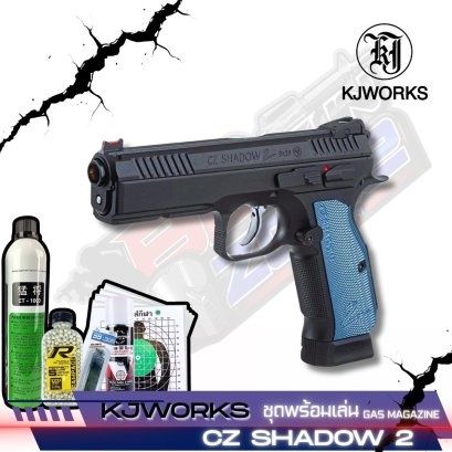 KJ Works CZ Shadow 2 2024